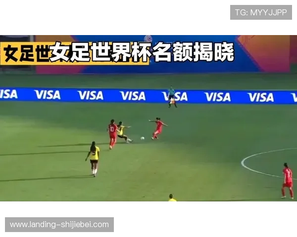 世界杯32强名额分配详细解析及最新规则变化介绍