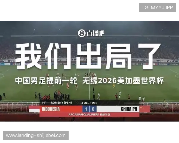 美加墨世界杯世预赛直播平台推荐与观看技巧全攻略