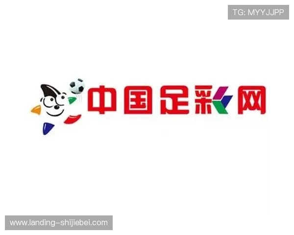 专业足彩竞猜官网首页平台，结合大数据与专家预测提升投注准确率实现盈利目标