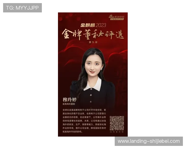 世界杯买球trend持续演变，了解行业动态把握最佳投注时机
